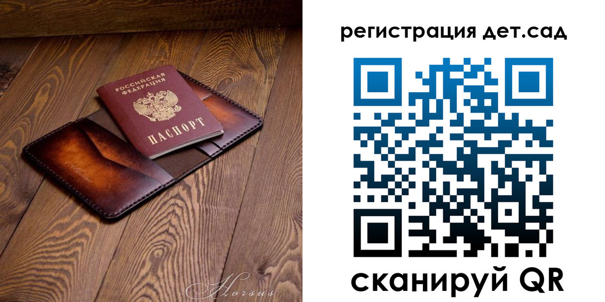 регистрация в Гаджиево